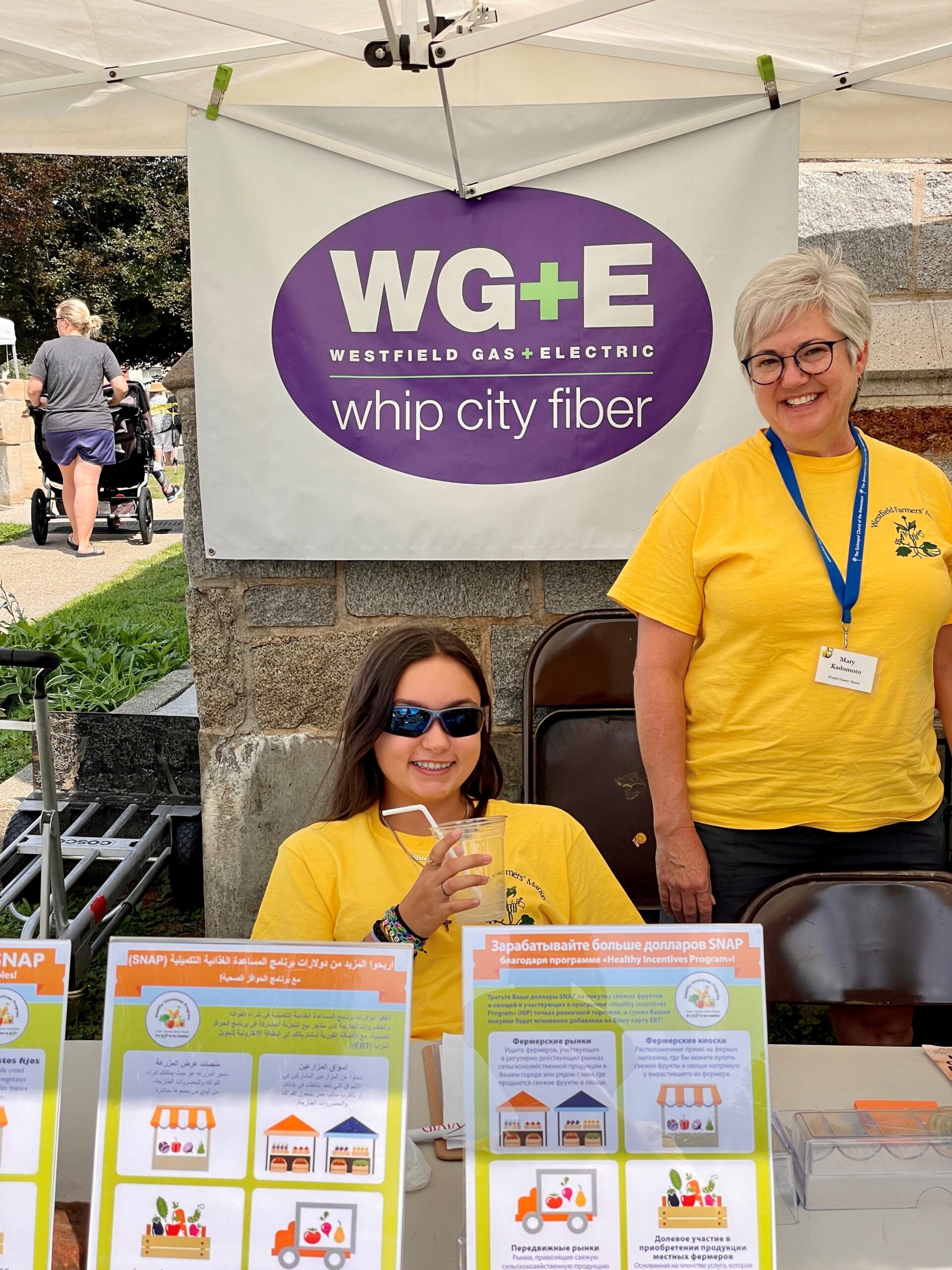 About Westfield Farmers Market